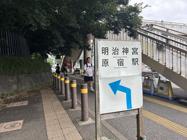 騎 單 車 遊 東 京 ( 下 )