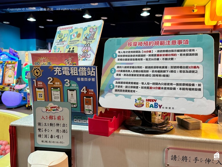 HappyBaBy 快樂寶貝親子樂園（夢時代店）＿拿兒童卡生日禮帶小糰來玩一次