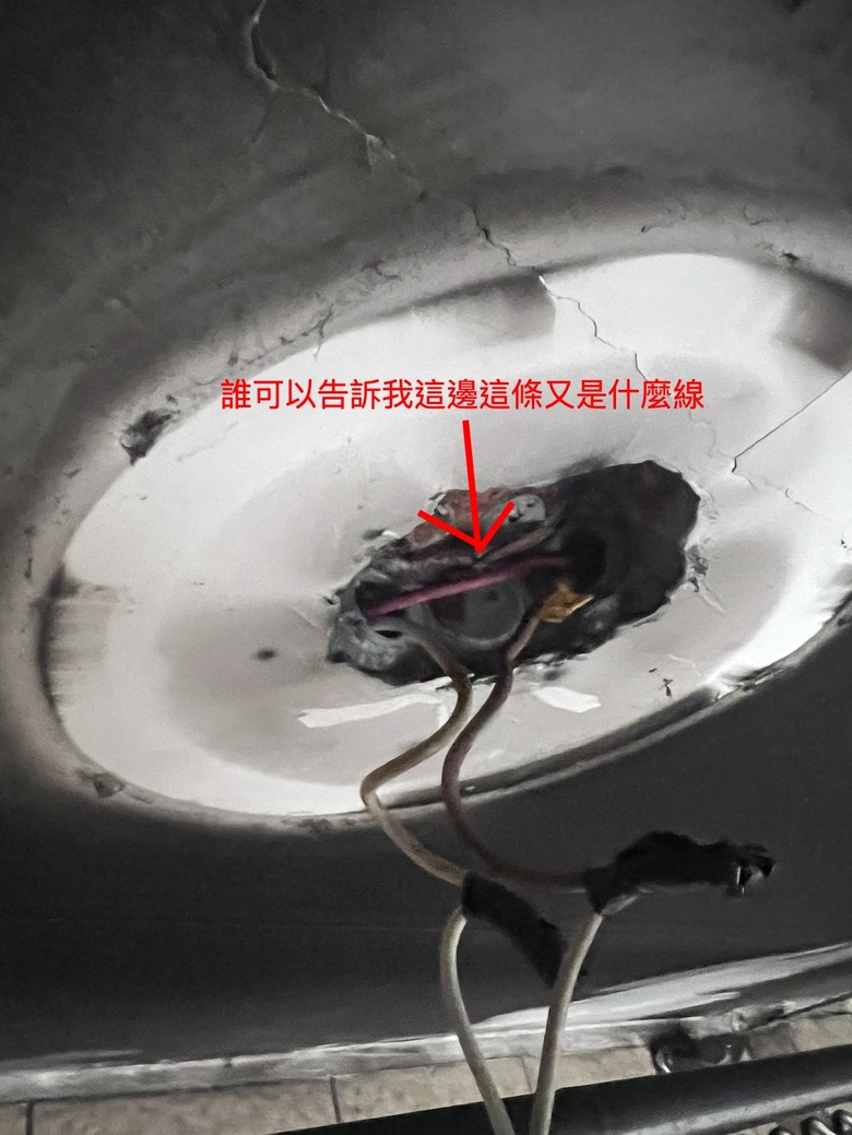 求助 該怎麼更換吸頂燈