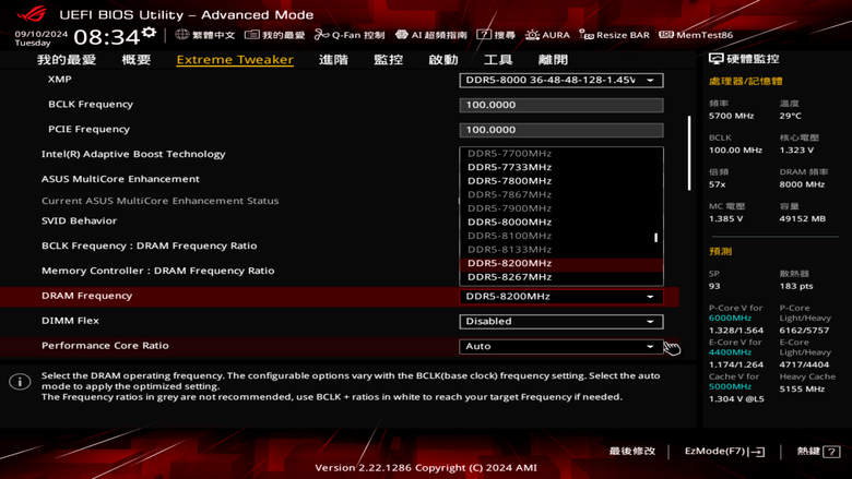 Kingston FURY Renegade RGB DDR5-8000 Limited 限定版記憶體開箱實測 兼具炫目外型與高效傳輸的頂尖選擇