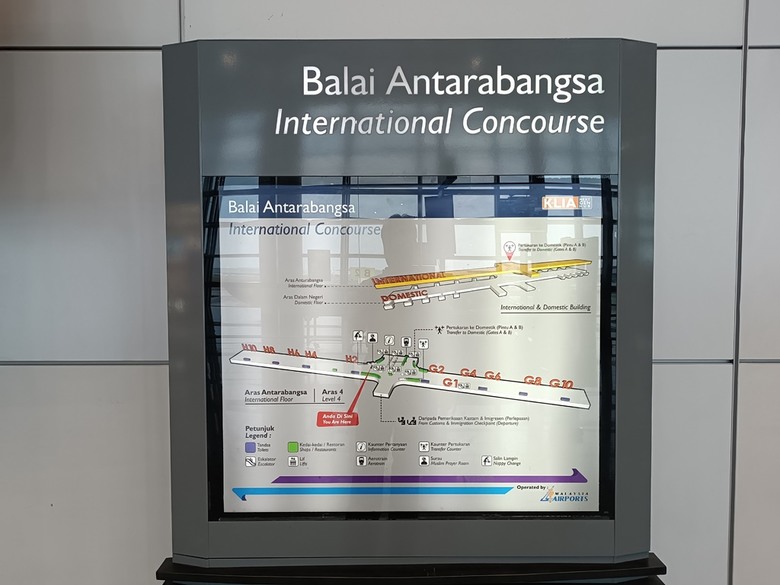 吉隆坡國際機場之轉機(KLIA2入境、KLIA1出境)及適合小睡休息地點全紀錄 — 赤道三國文化休閒行旅 之 馬來西亞篇 吉隆坡國際機場 (Kuala Lumpur International Airport)