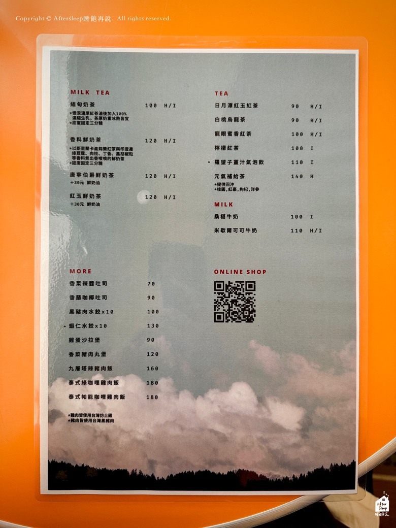 點我看大圖 高雄苓雅|我最喜歡的低調寶藏甜點店/冬天就是要吃紅絲絨蛋糕啊!_頂加咖啡點心