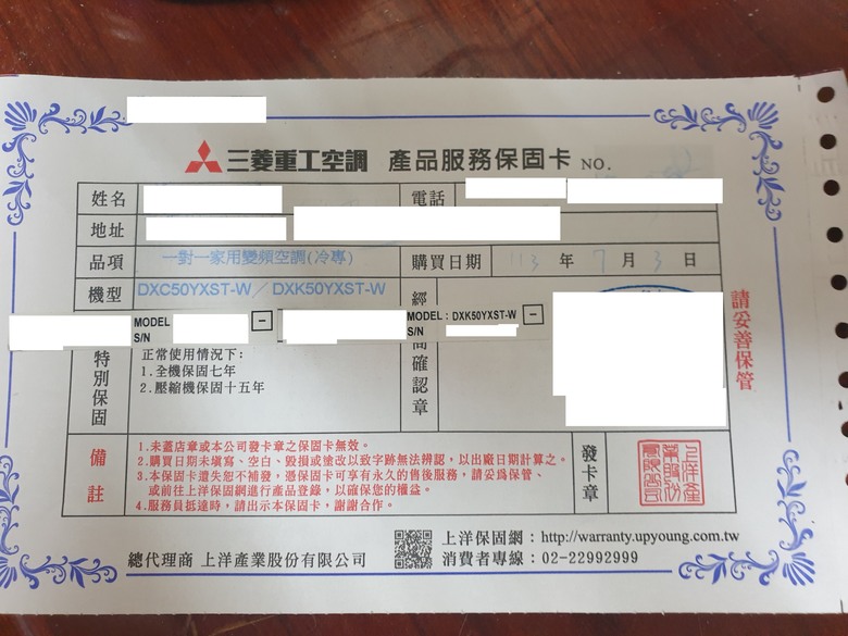 三菱重工8坪單冷DXK50YXST-W/DXC50YXST-W 2台4個月使用心得