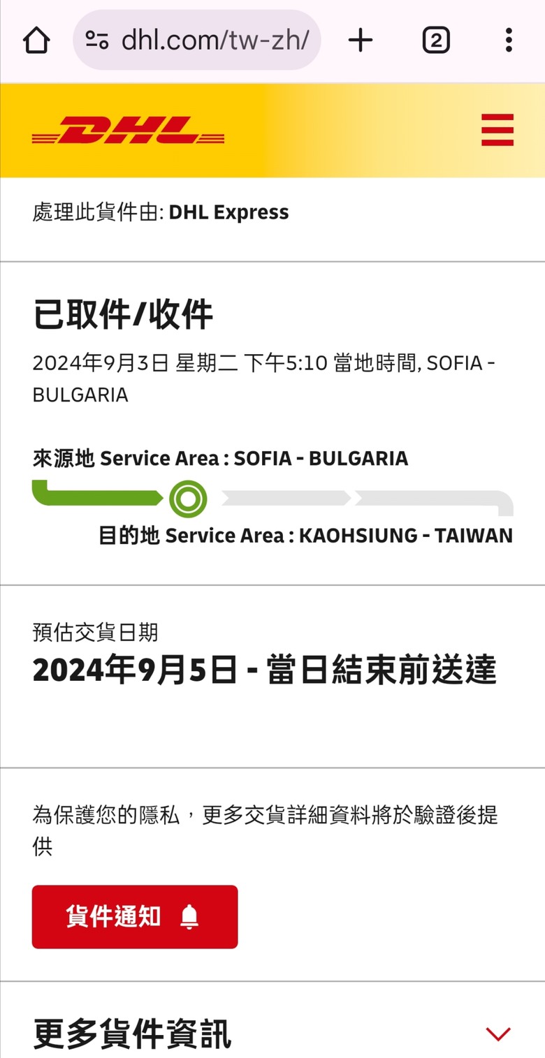 (目前20250324更新)離岸開戶,免出國可遠端申辦的島外實體卡