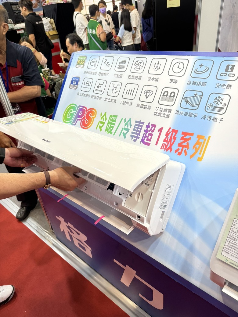 格力COSMO GPS系列心得分享