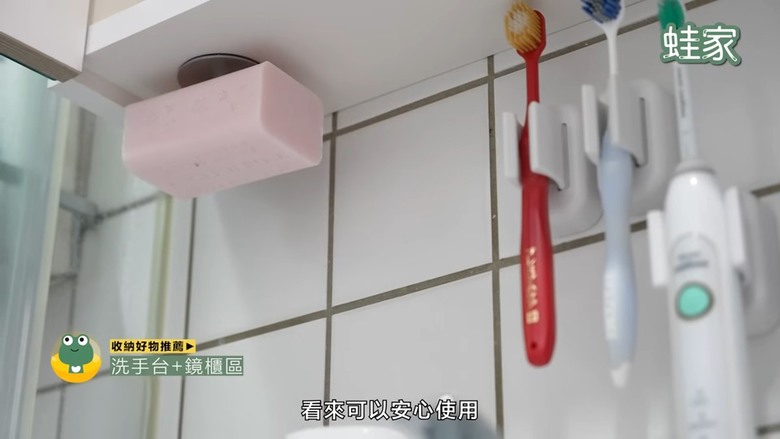 【老屋防水DIY】免請師傅！3步驟輕鬆搞定，老屋浴室防漏水，簡單又省荷包