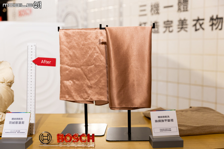 BOSCH 三效極淨洗脫烘洗衣機,45min 完成衣服極速洗脫烘的神救援!