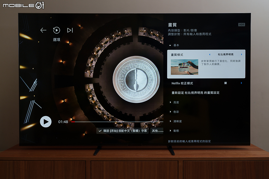 SONY BRAVIA 7 體驗報告｜Mini LED 搭 XR 認知智慧處理器造就均衡影音娛樂