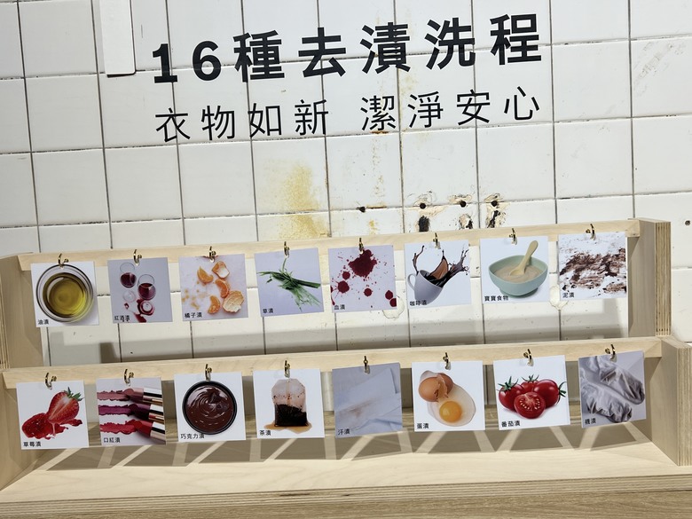 【不只是圖書館】BOSCH 極不妥協 -三效極淨洗脫烘洗衣機現場體驗會~