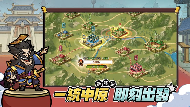 《太鼓三國志》 9月25日 正式上市 魔性擊鼓、策略至上放置 RPG | 禮包碼：LKYCWD、YSHFUH、DCJDMD | 三國世界敲響太鼓 號召天下名將伴隨勁歌熱舞前來助陣 成為三國最強DJ