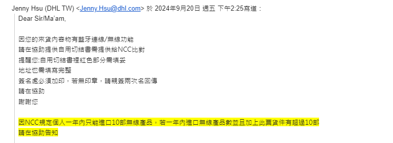 請問大家會在大疆官網購買商品嗎?