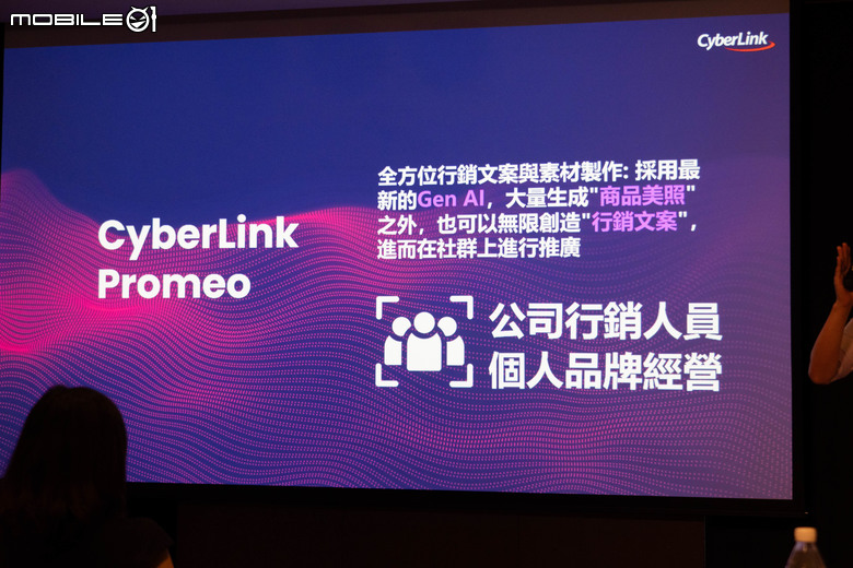 Cyberlink 訊連科技發表新世代生成式 AI 創作軟體/服務 不會下咒語也能創出所想內容