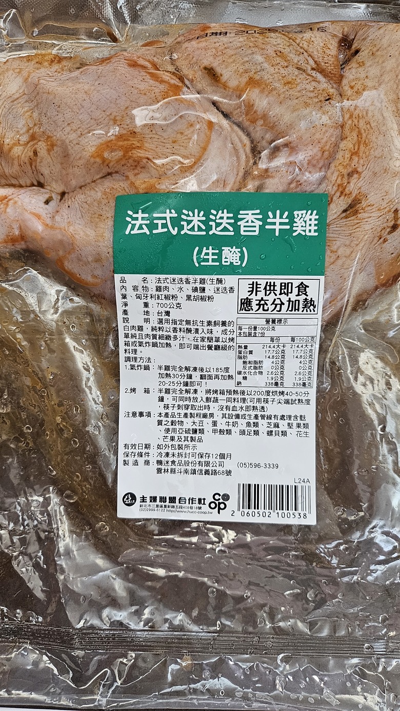 中秋節的烤肉分享 - 大家的中秋節烤了些甚麼呢?