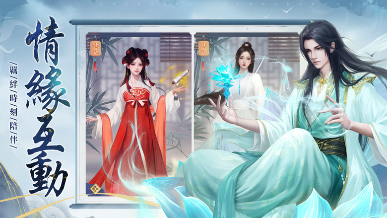《荒:天帝歸來》 起點中文網白金作者 辰東正版授權 自由探索 修仙開放世界 自動修煉 睡覺也能漲修為 | 禮包碼:qdz777、cd666 | 十萬大荒 無上巔峰對決 情緣互動 羈絆時刻陪伴