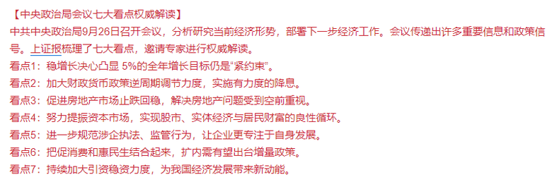 刺激!一切行情向中國看齊,澳元繼續飛升!葉倫要干預美元匯率?!