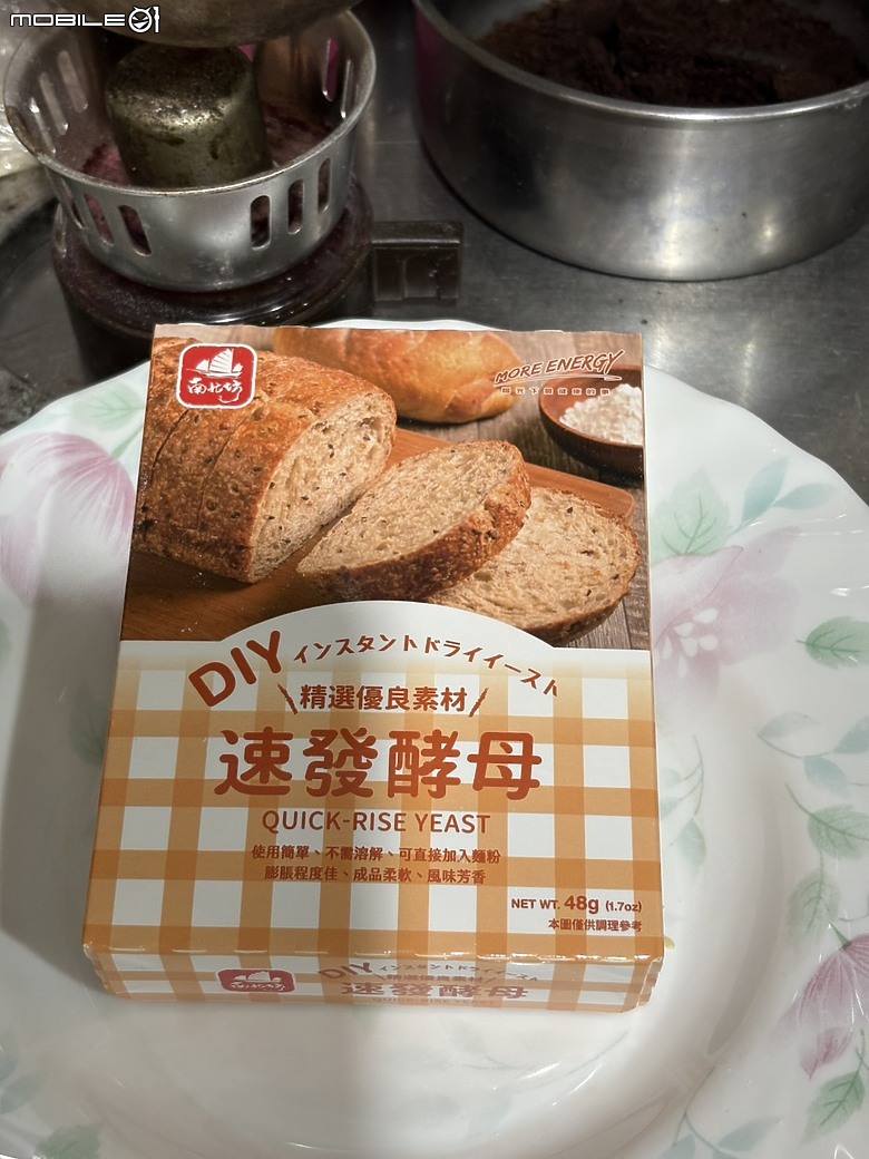 點我看大圖 健康自製軟歐包,享受美味與親子同樂時光