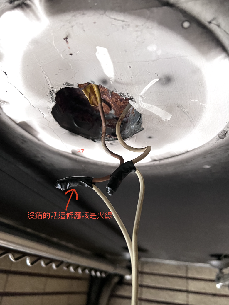 求助 該怎麼更換吸頂燈