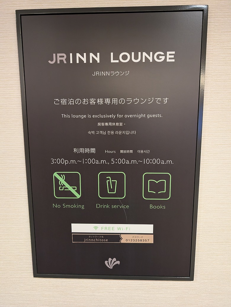 點我看大圖 2024 露營車大白 去睡北海道休息站+泡日歸溫泉(更新第六天登別地獄谷以及露營車心得 終)