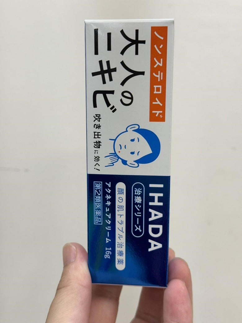 痘痘人的夏日保養心得