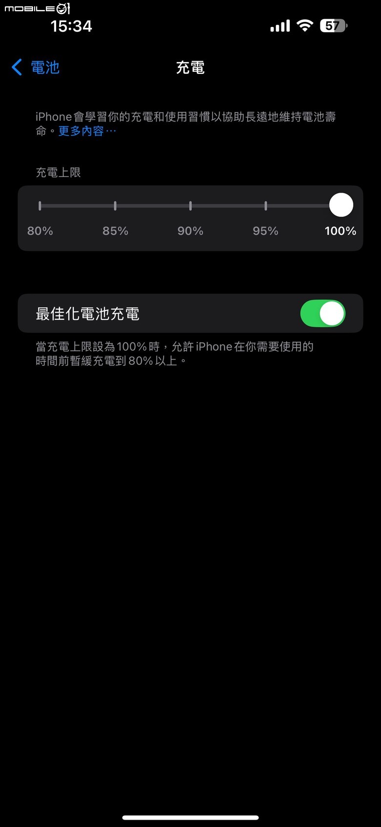 請勿買亞果週邊無線充電座M3+