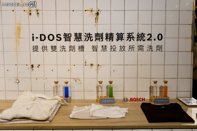 BOSCH 三效極淨洗脫烘洗衣機,45min 完成衣服極速洗脫烘的神救援!