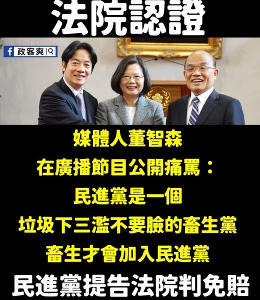 請問你捐錢給柯文哲多少錢? (第3頁) - Mobile01