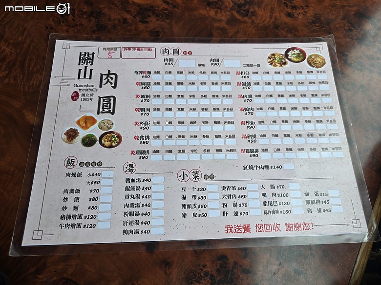 202409來一趟關山的鐵馬鐵腿遊
