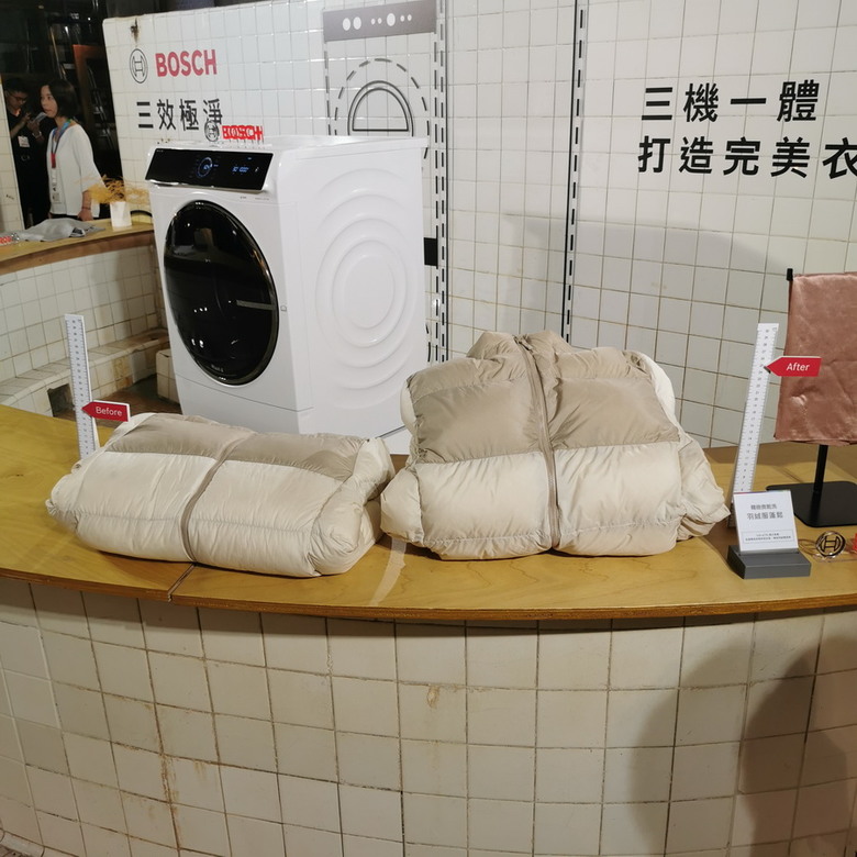 Bosch 體驗會 - 三效極淨洗脫烘洗衣機,45分鐘 搞定髒衣物。