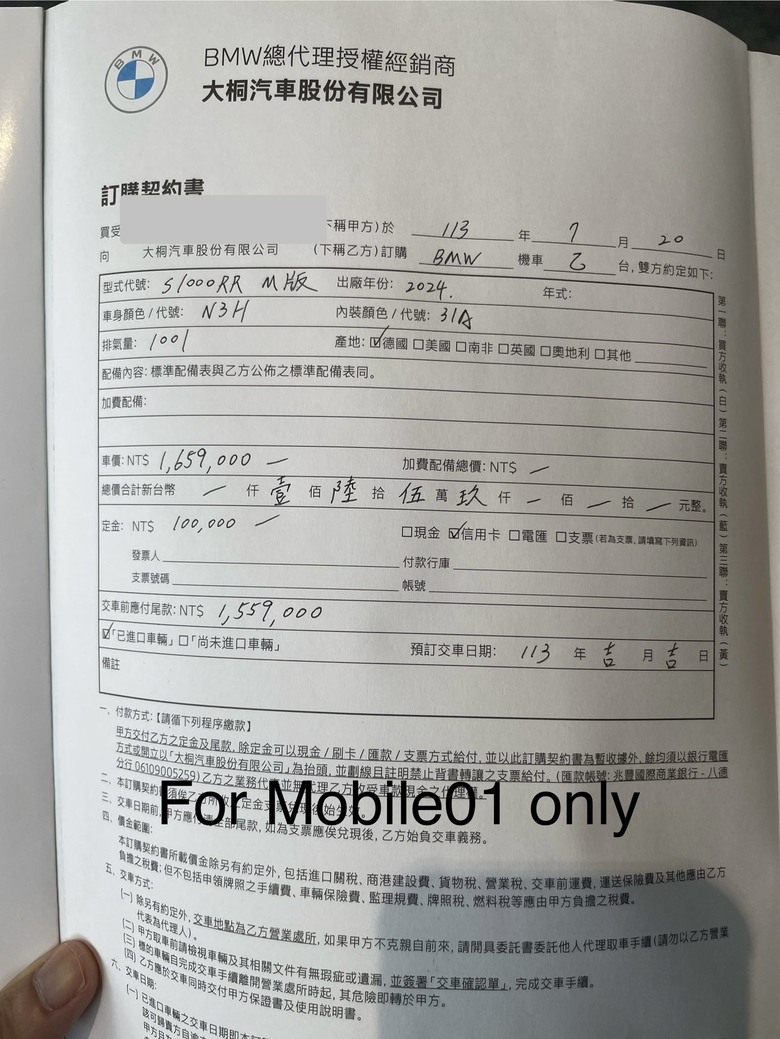 【最後一刻才開箱】菜雞的第一台重機 BMW S1000RR M版(23年式)