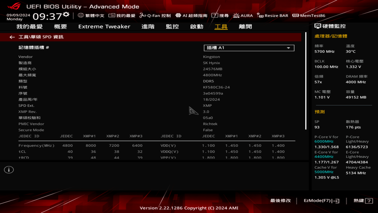 Kingston FURY Renegade RGB DDR5-8000 Limited 限定版記憶體開箱實測 兼具炫目外型與高效傳輸的頂尖選擇