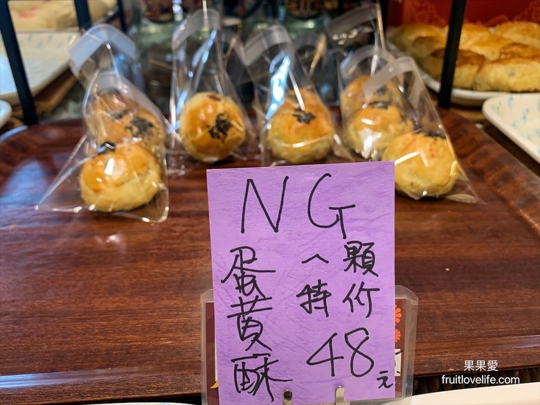 點我看大圖 在地老品牌,生日蛋糕、蛋黃酥、小月餅、白雪酥、年節送禮,平價麵包通通都有