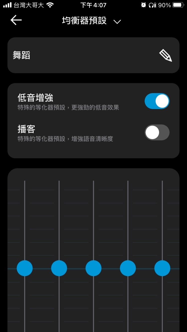 【R式分享】輕盈配戴、優異隔音、均衡自然—德國Sennheiser ACCENTUM抗噪耳罩式耳機
