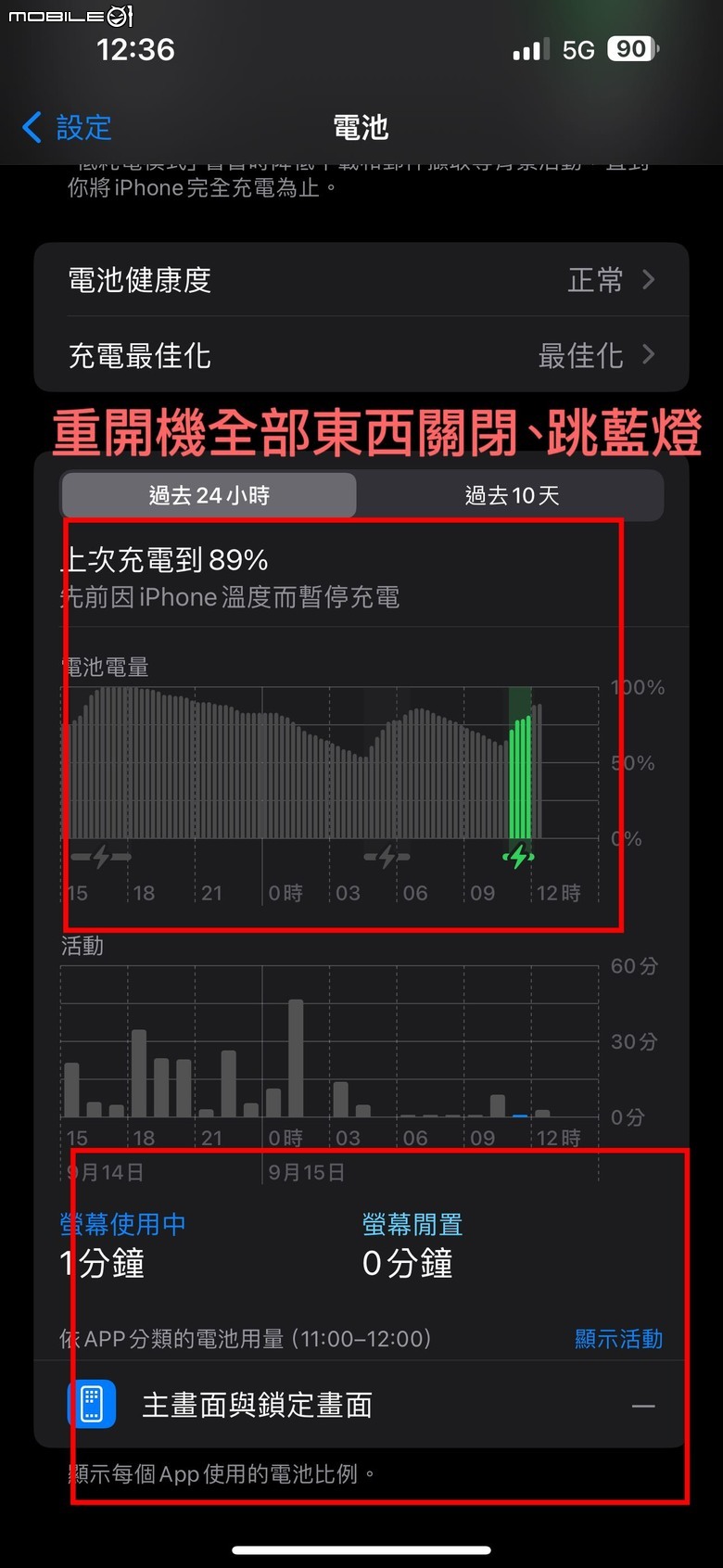 請勿買亞果週邊無線充電座M3+