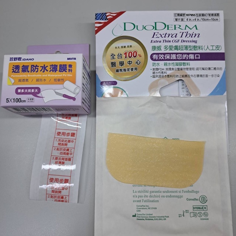 車禍傷口照護討論(預防留疤)