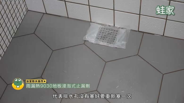 【老屋防水DIY】免請師傅！3步驟輕鬆搞定，老屋浴室防漏水，簡單又省荷包