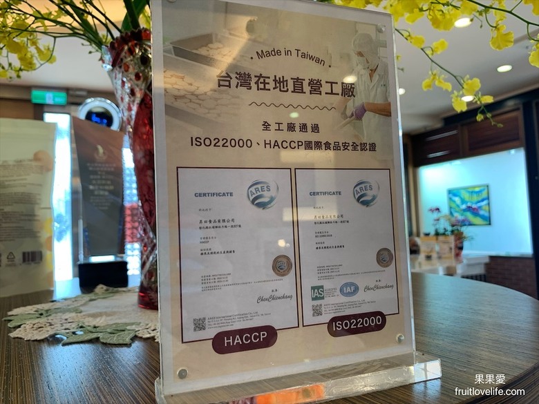 點我看大圖 好吃不黏牙的麥芽餅,烤過的餅乾香氣加上不甜膩的餡料,讓我們拆了一包還會想繼續吃下包