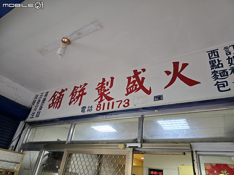 202409來一趟關山的鐵馬鐵腿遊