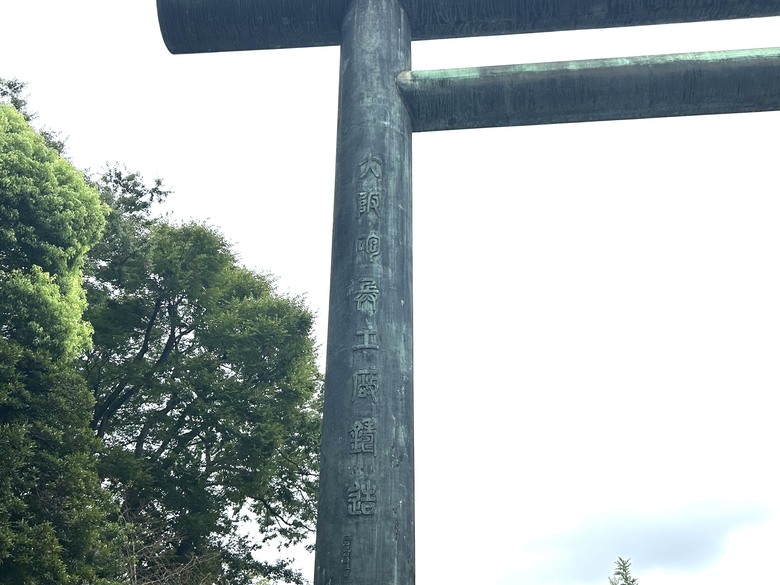 騎 單 車 遊 東 京 ( 下 )