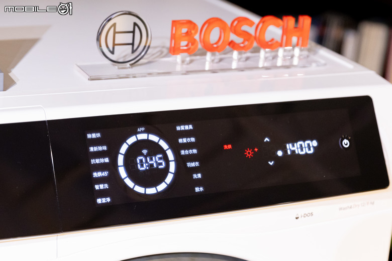 BOSCH 三效極淨洗脫烘洗衣機,45min 完成衣服極速洗脫烘的神救援!