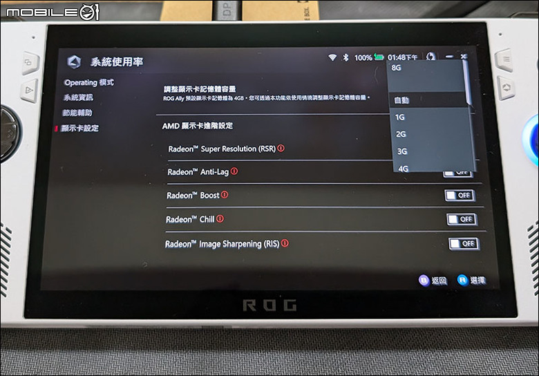 ALLY一代+黑神話悟空優化測試