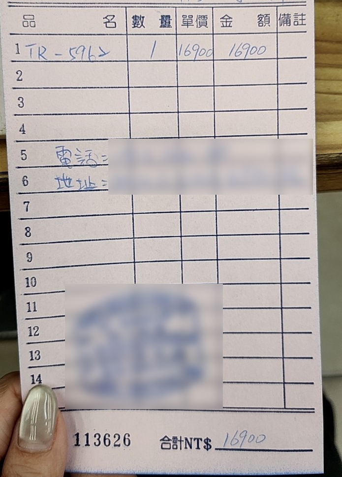 莊頭北排油煙機 TR-5962 購買心得