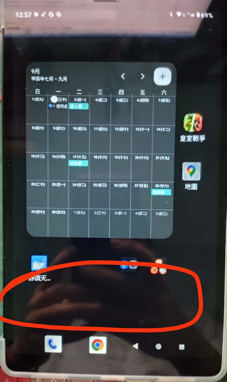 台電 M50MINI 平板開箱 亂開，隨便看 8.7吋