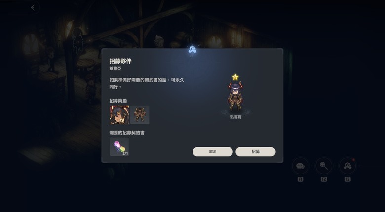 《棕色塵埃2》忌妒之夜萊維亞實裝，Windy Cat活動復刻