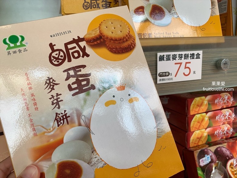 點我看大圖 好吃不黏牙的麥芽餅,烤過的餅乾香氣加上不甜膩的餡料,讓我們拆了一包還會想繼續吃下包