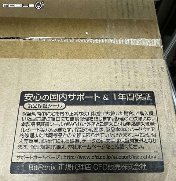 點我看大圖 性價比海景 BitFenix 旗下首款入門海景 CETO ARGB 開箱