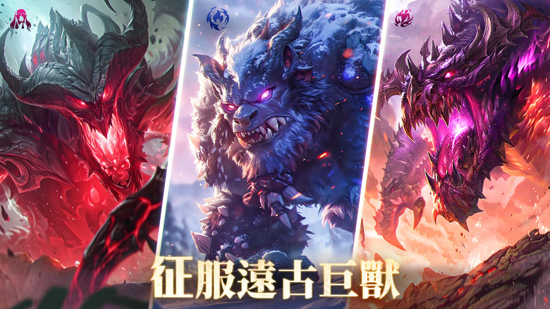 《Ace Alliance》 王牌聯盟 西方奇幻史詩 3D 團隊戰術 RPG | 探索奇幻世界 精緻的3D建模 百萬字原創故事情節 語音搭配 | 高品質英雄卡牌 人類、矮人、不死族、高等精靈、魅魔