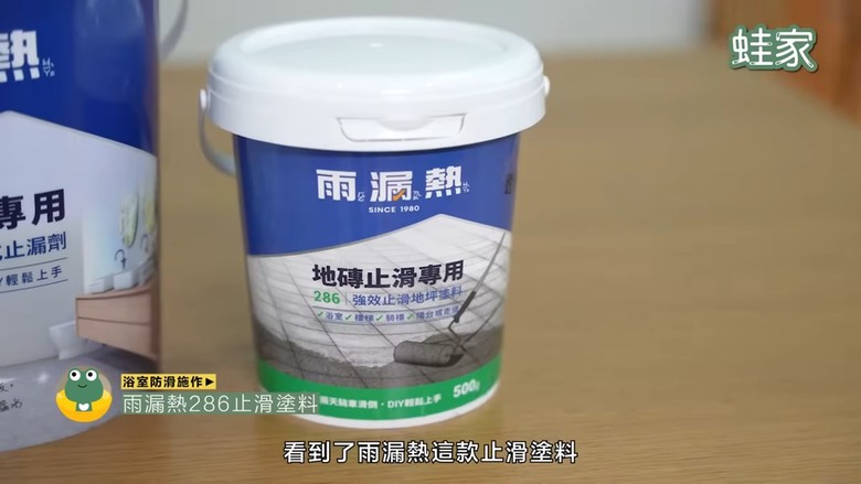 【老屋防水DIY】免請師傅！3步驟輕鬆搞定，老屋浴室防漏水，簡單又省荷包