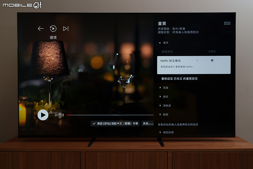 SONY BRAVIA 7 體驗報告｜Mini LED 搭 XR 認知智慧處理器造就均衡影音娛樂