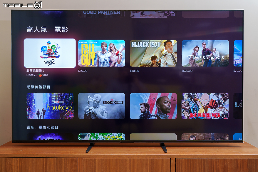 SONY BRAVIA 7 體驗報告｜Mini LED 搭 XR 認知智慧處理器造就均衡影音娛樂