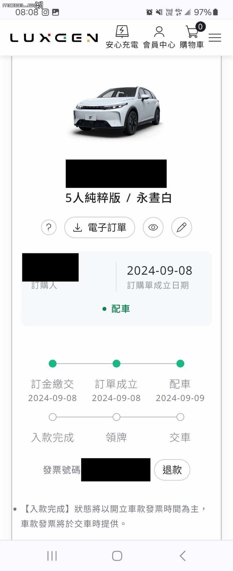 點我看大圖 被納智捷n7專屬行銷顧問罵了,對不起我錯了